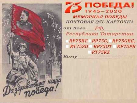 Всесоюзная Коммунистическая партия Большевиков