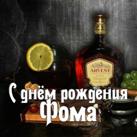 С днём рождения Сергей поздравления