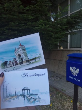 День города Благовещенск
