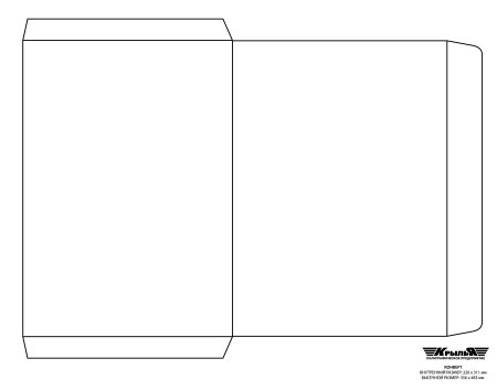 Трафарет конверта