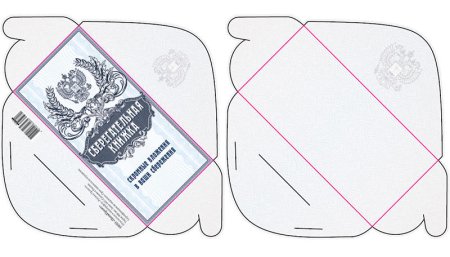 Денежный конверт печать