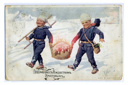 Открытки из дореволюционной России.