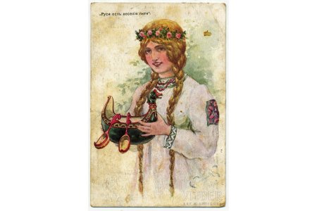 Питие есть веселие на Руси