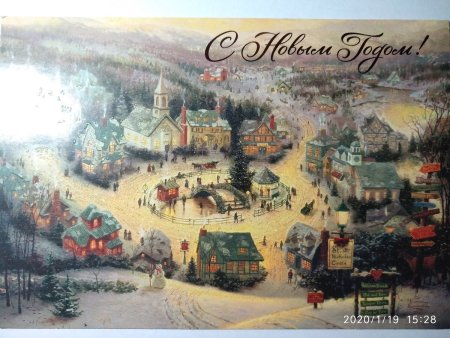 Дореволюционные новогодние открытки