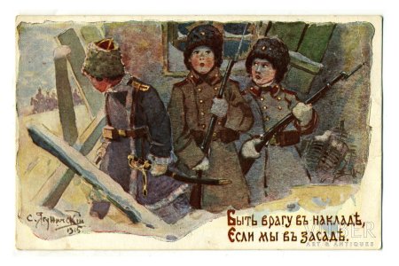 Дореволюционные иллюстрации