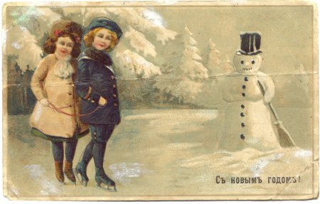 С новым годом ретро