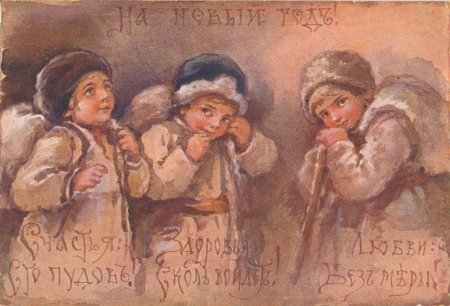 С новым годом Елизавета бём