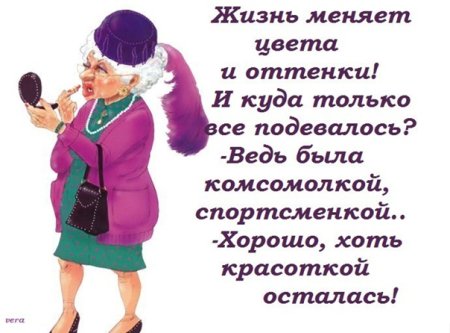 Поздравление с пенсией женщине прикольные