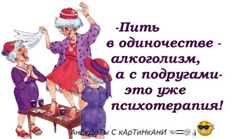 Открытки о пенсионерах шуточные