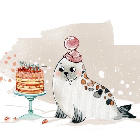 Тюлень с днем рождения