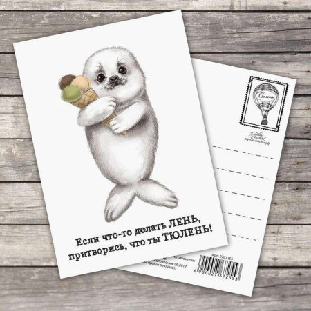 Милые открытки на каждый день