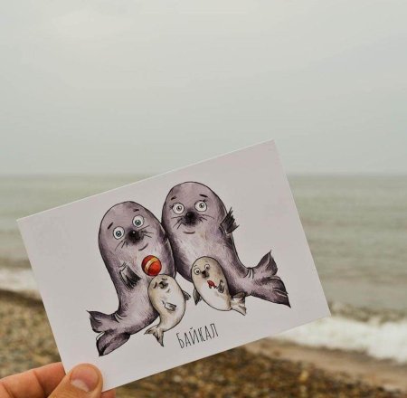 Открытка привет с Байкала