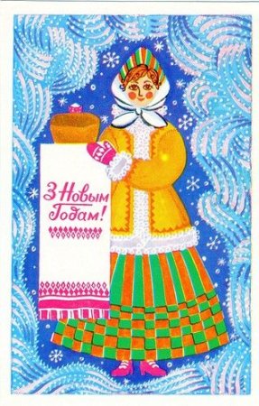 Белорусские Рождественские открытки