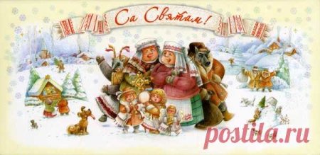 Белорусские открытки с новым годом