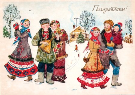 Новогодняя открытки с народными промыслами