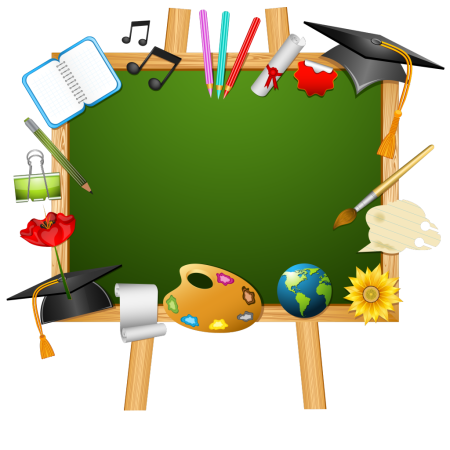 Школьный клипарт