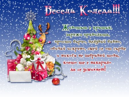 Открытки с новым годом на английском языке