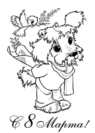Раскраска на восьмое марта