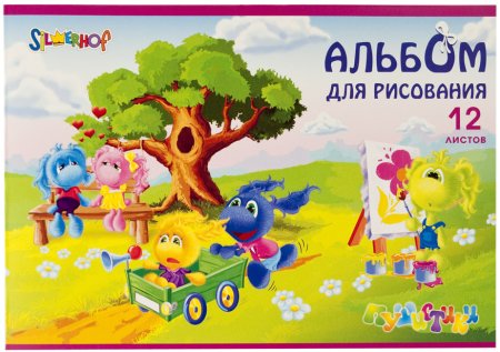 Альбом для рисования картинка для детей