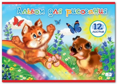 Альбомы для рисования для малышей