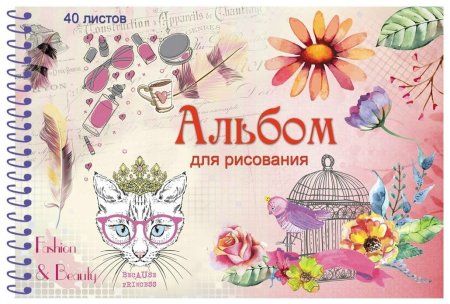 Фотоальбома для рисования