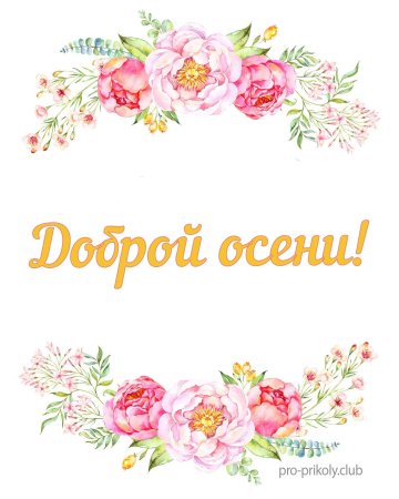 Открытки храни вас Бог