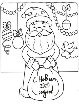 Новогодняя открытка раскраска