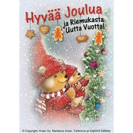 Hyvää joulua открытка в длину