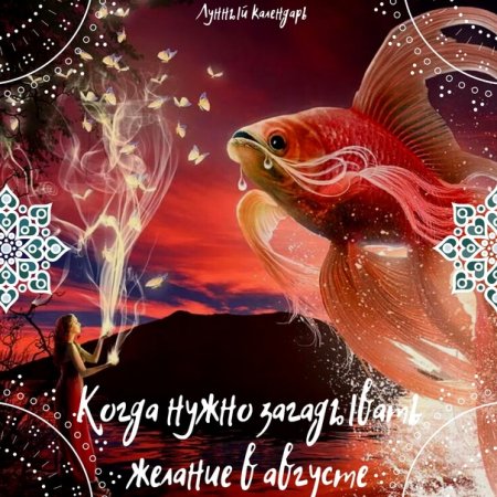 С днем рождения Загадай желание