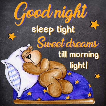 Good Night пожелания