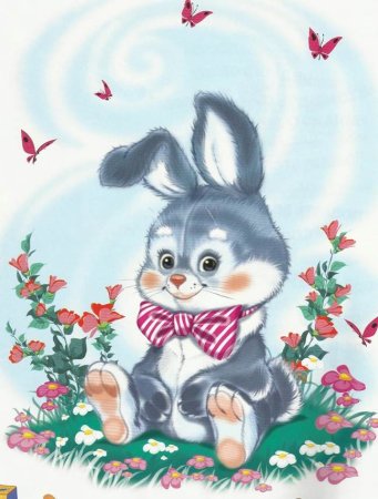 Открытки с зайчиками