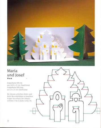 Объемная открытка к новому году