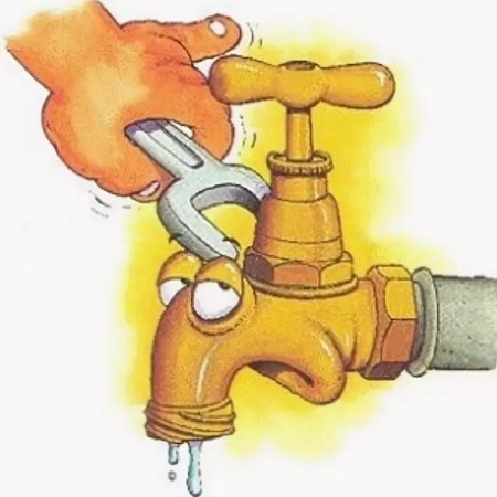 Течь водопроводных кранов