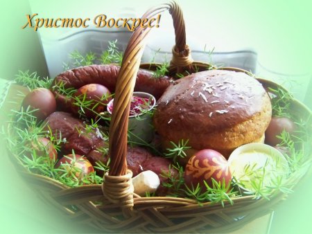 Исус Воскресе воистину Воскресе