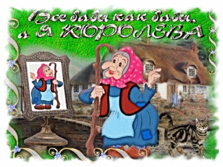 Анимационные открытки Юморные