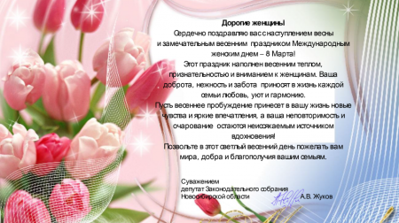 Поздравление с днем рождения на фарсийском языке