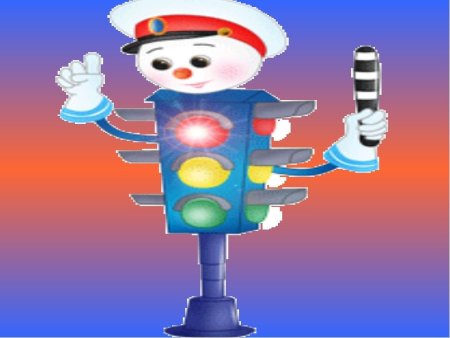 День светофора