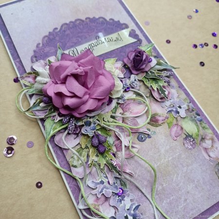 Lana открытка