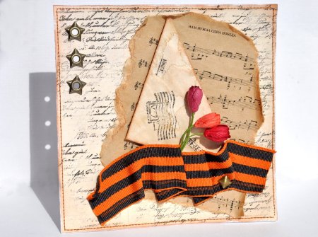 Скрапбукинг день Победы