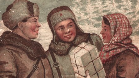 Новый год 1941 года