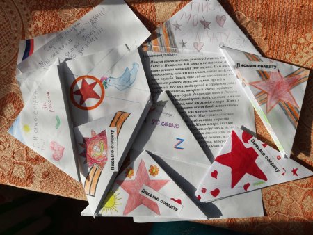 Акция письмо солдату