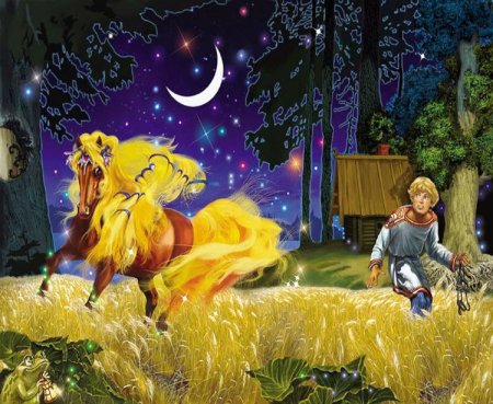 Сивка бурка спящая каурка