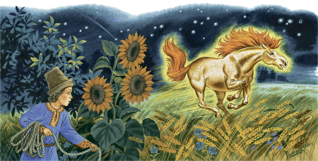 Сивка-бурка русская народная сказка