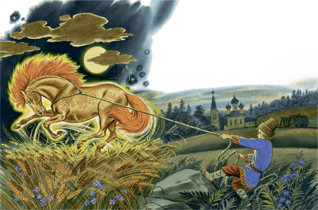 Русские народные сказки Сивка бурка