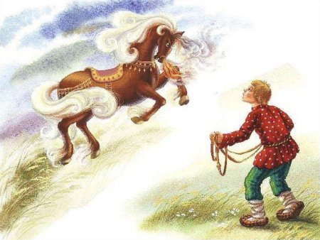 Иван из сказки Сивка бурка