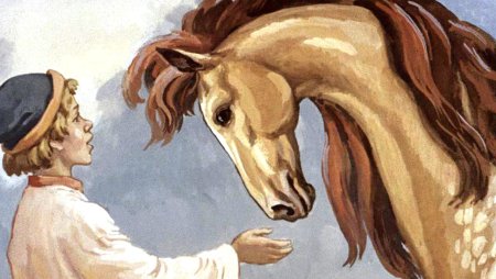 Сивка бурка Иван