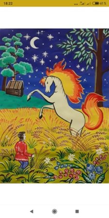 Сивка бурка бурка