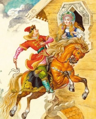 Сивка бурка Иван