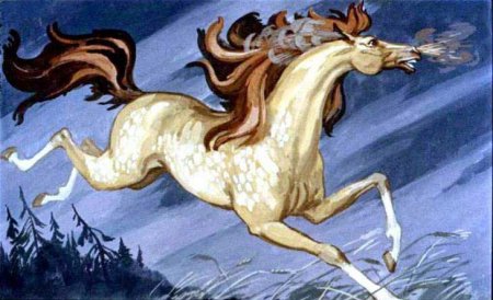 Сивка бурка каурка