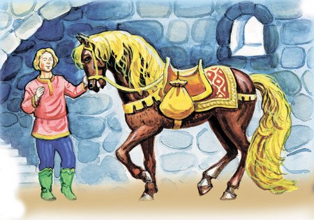 Иван Царевич и златогривый конь
